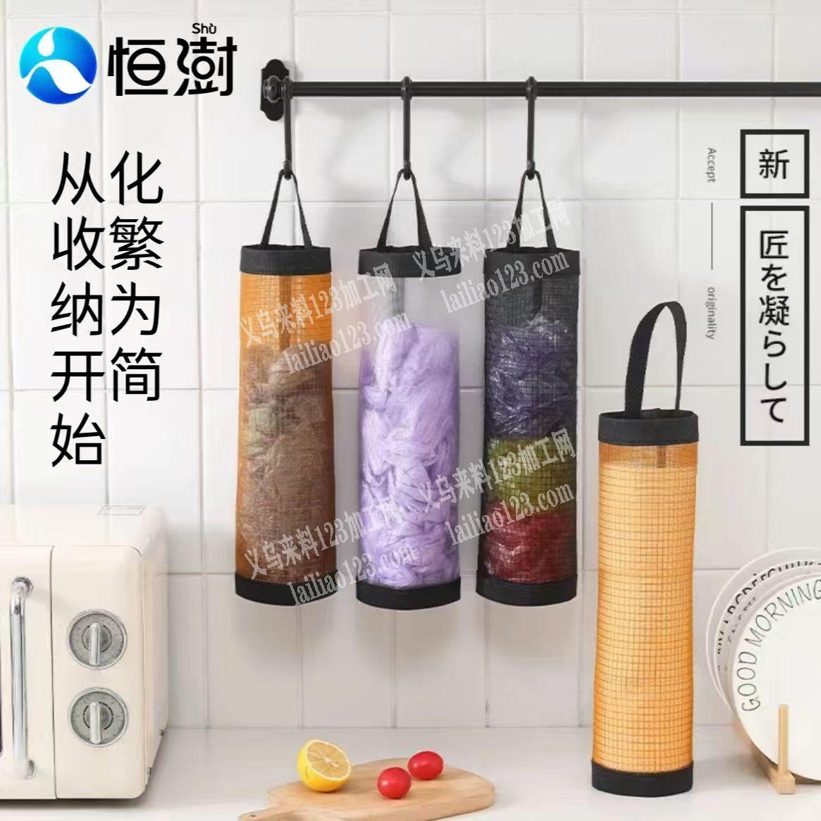 收纳垃圾袋订单，如图，《网袋》，寻找厂家