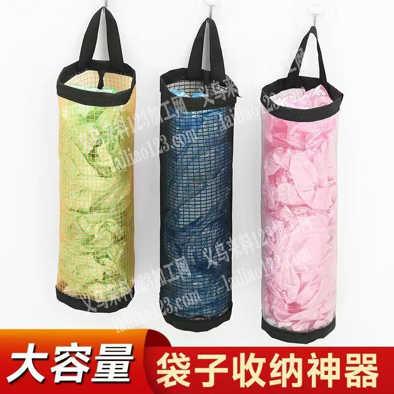 收纳垃圾袋订单，如图，《网袋》，寻找厂家