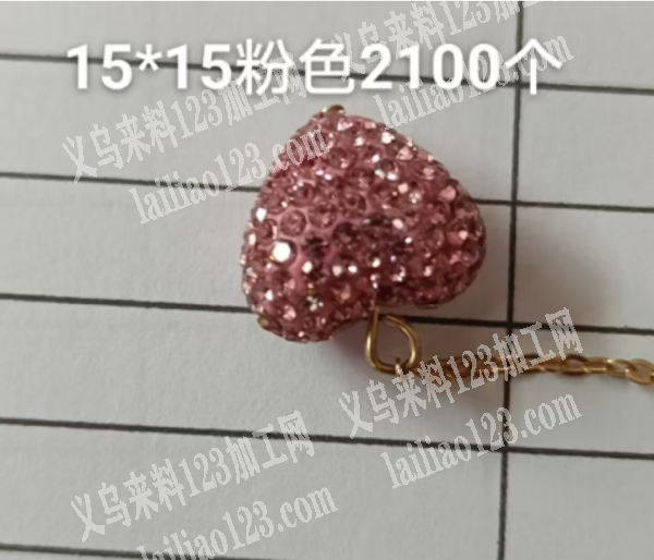 爱心陶泥挂件订单，如图，寻找专业做陶泥的