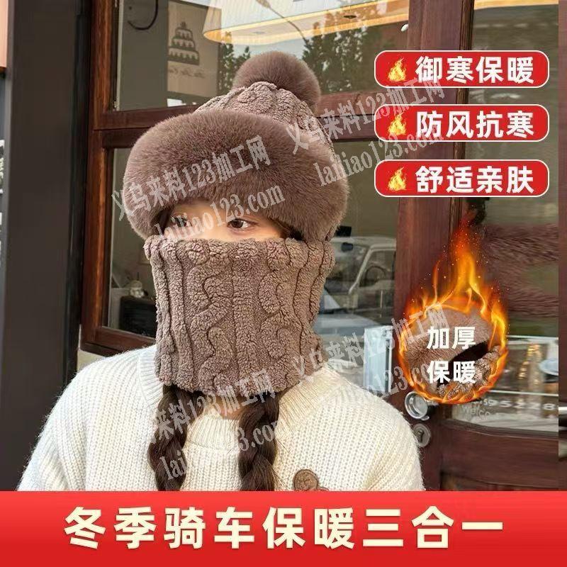 如图这种保暖帽，有订单，寻找专业做这种帽