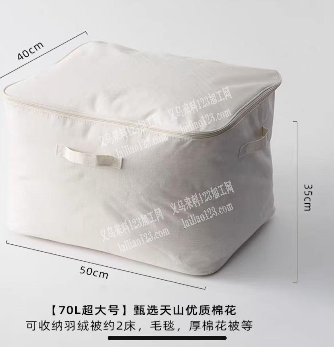 收纳包订单，寻找箱包工厂，如图，寻找有没