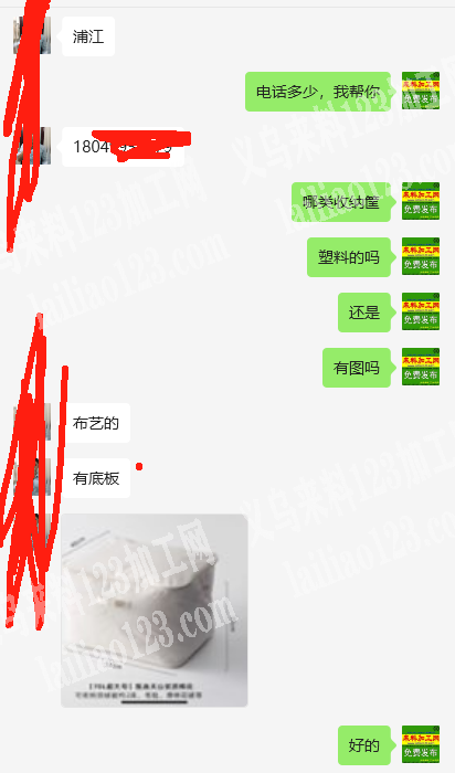 收纳包订单。寻找箱包工厂，如图，寻找有没