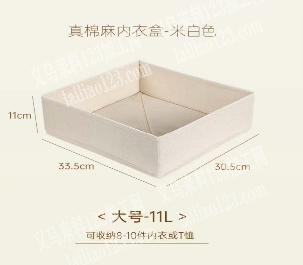 收纳包|收纳盒订单，寻找专业做收纳系列的