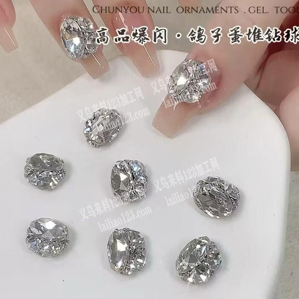 《发外地》美甲点钻外发加工，如图，寻找美