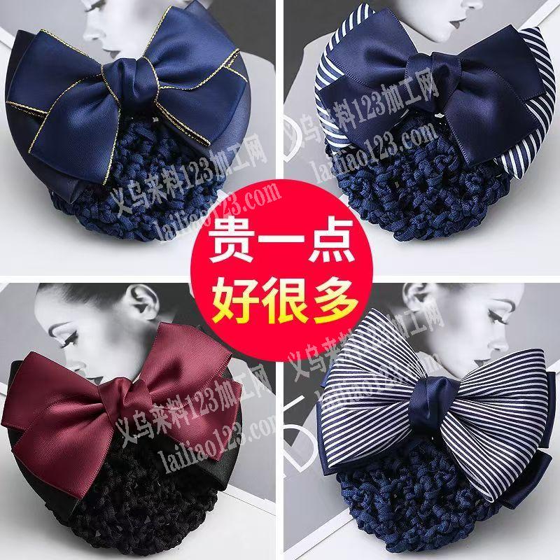 职业头饰蝴蝶结网兜发圈手工活外发，如图，