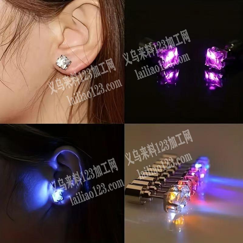 大量外贸【发光耳钉】订单，如图长期有订单