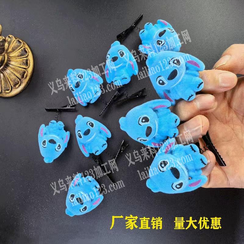 《大量植绒外发加工》史迪仔泡沫植绒外发加