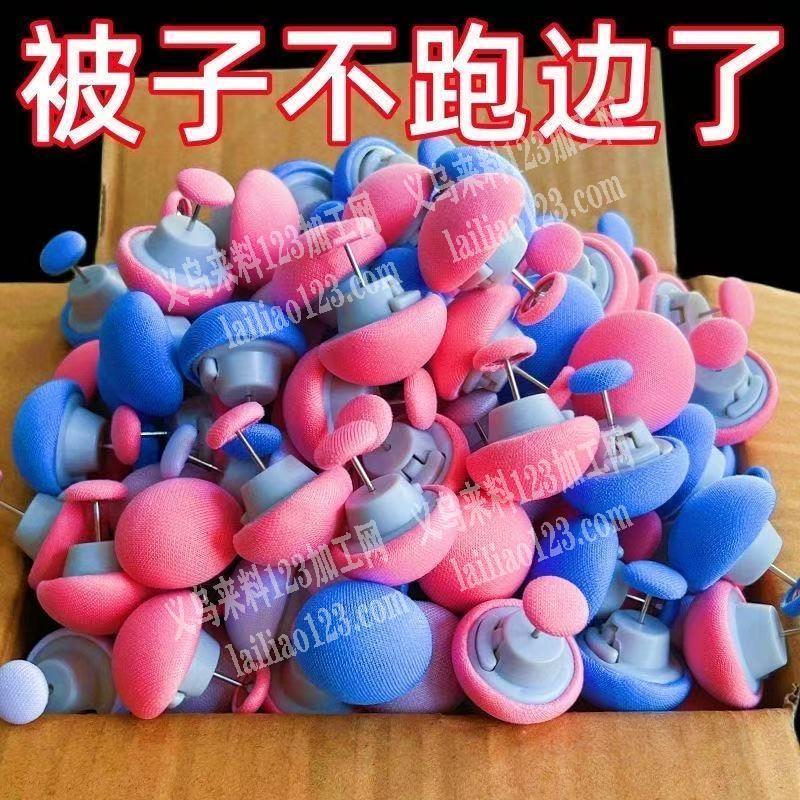 被子固定器订单，如图，找厂家，请联系详谈