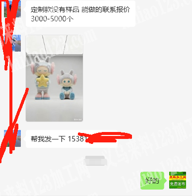 如图毛绒玩具订单外发，寻找专业做毛绒玩具