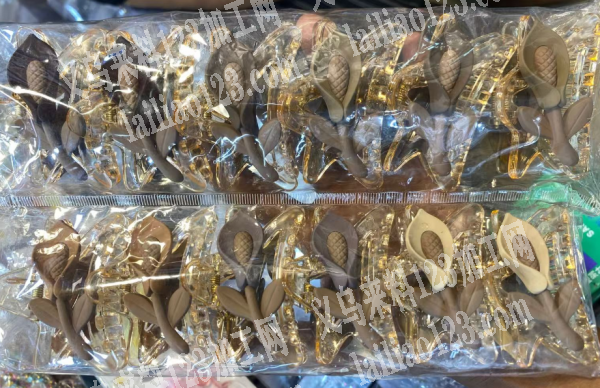 《抓夹有订单》花蕾款式的抓夹订单，。寻找