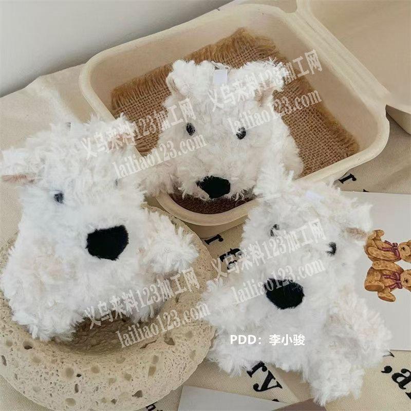 毛绒小狗挂件订单，附图片，寻找工厂，请联