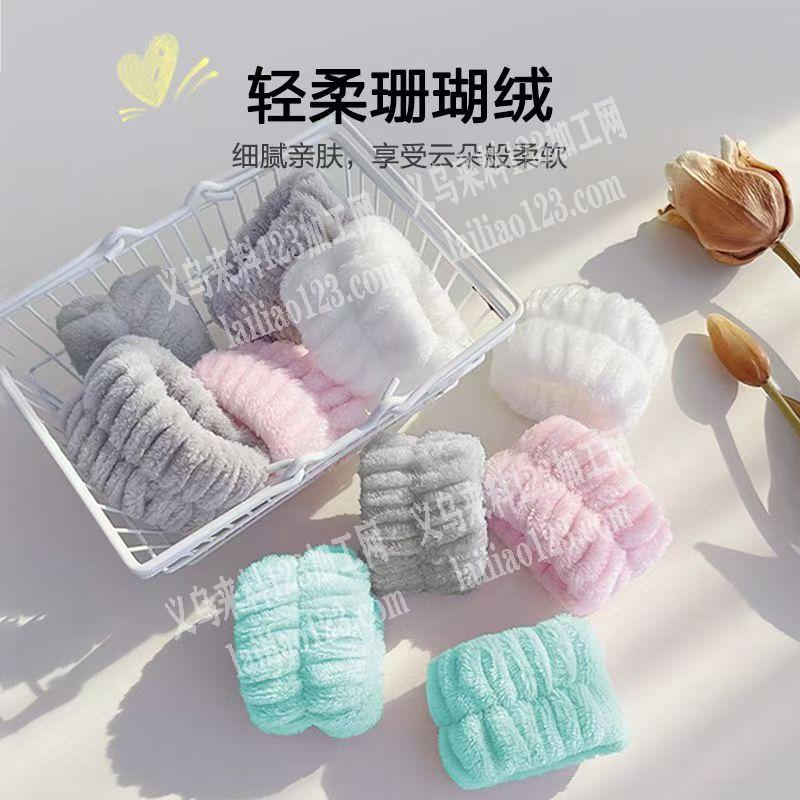 毛绒护腕吸水带外发接口加工，找超声波接口