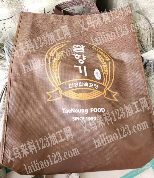 无纺布袋子订单，如图，成品袋子订单，寻找