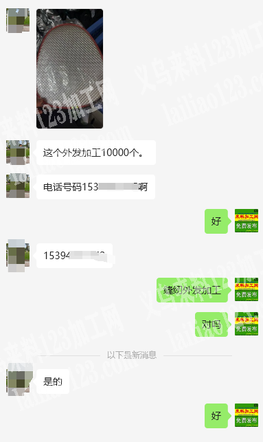 老板委托寻找：10000包边的缝纫平车活