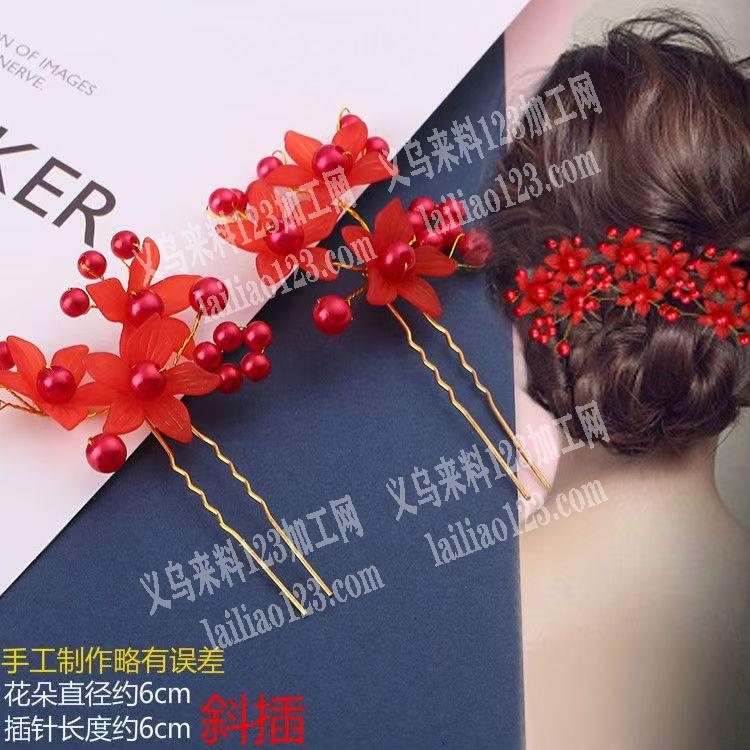 这个手工活，发外地，新娘花穿珠子绕铁丝的手工活