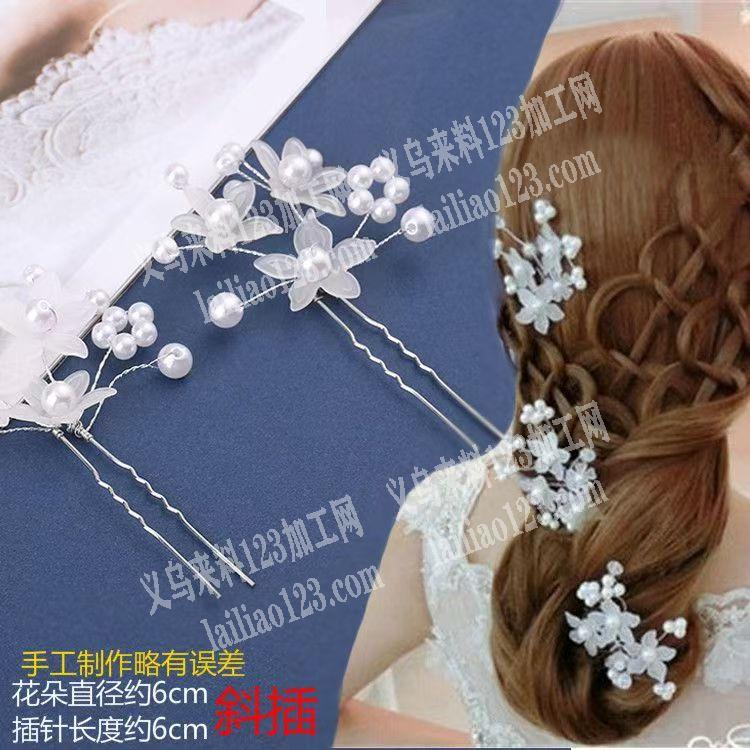 这个手工活，发外地，新娘花穿珠子绕铁丝的手工活