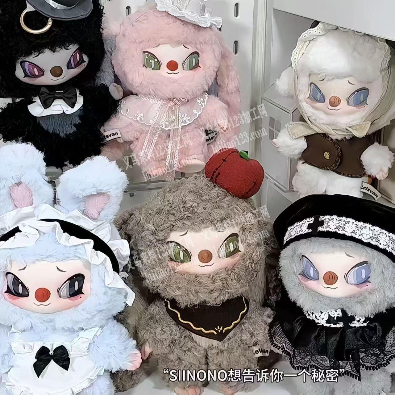 毛绒玩具订单。如图。赛诺诺公仔盲盒订单，