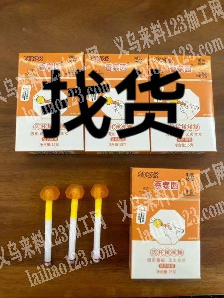 棒棒塘订单，如图，寻找源头工厂，有意者，