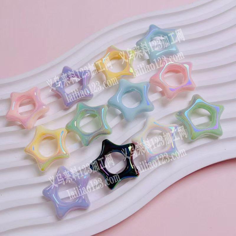 大量珠子订单，如图，炫彩通孔五角星珠子配