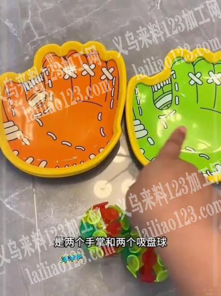儿童吸盘球订单，如图，创意手掌粘粘球订单