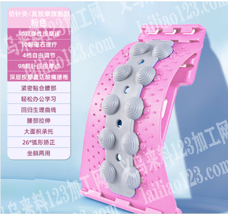 腰椎舒缓器腰部牵引拉伸器订单，如图，寻找