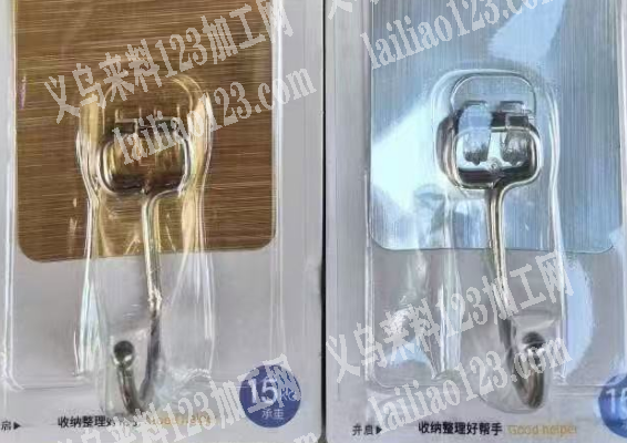 寻找专业生产粘钩的厂家。请联系详谈，采购