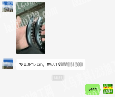 老板委托寻找：寻找生这个发夹的工厂，请联