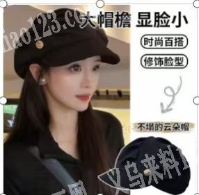 寻找帽子厂家，如图，需要现货，有订单，微