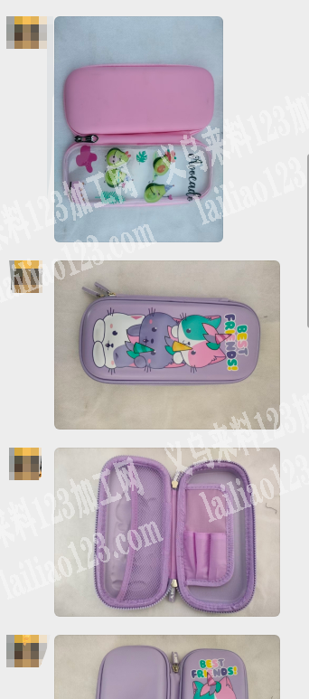 大量pep笔袋笔盒订单，如图，寻找专业做