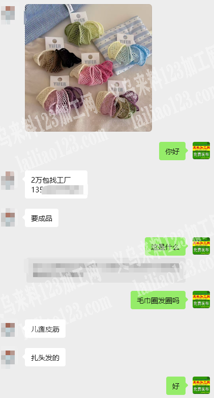 公司长期有订单，长期合作，2万包找工厂