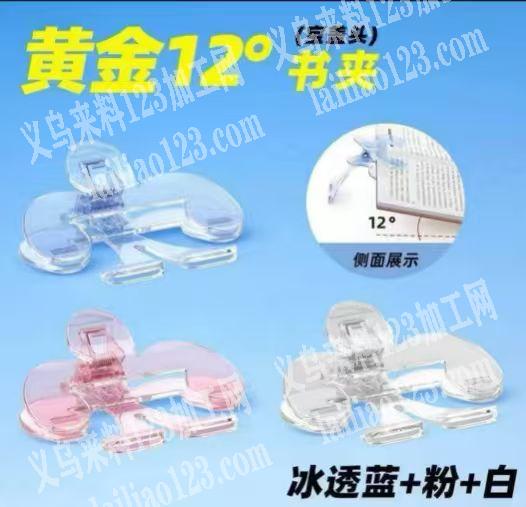 我厂有手工活外发，夹子的上弹簧手工活外发