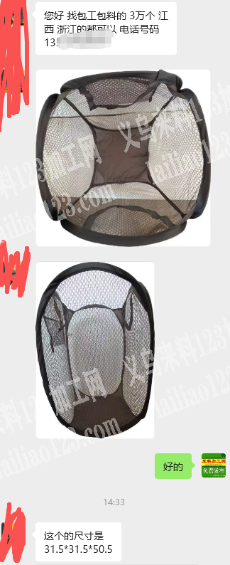 大量这个脏衣篮订单外发加工，如图网布的，