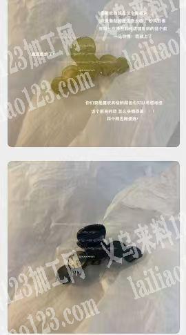 注塑的抓夹订单，。寻找专业做这个抓夹的工