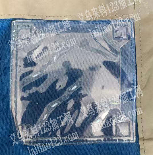 寻找专业生产如图PVC袋子的源头工厂，请