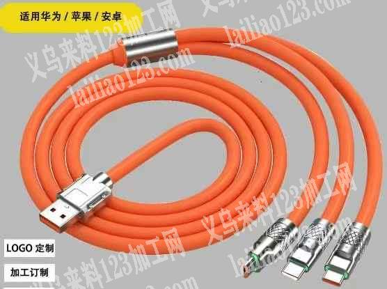寻找数据线源头厂家，如图，采购订单，三合