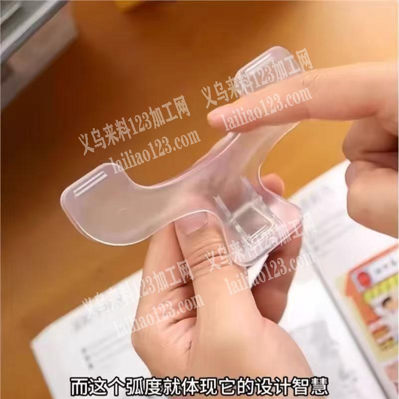 寻找生产如图书夹的工厂，请联系详谈，微信