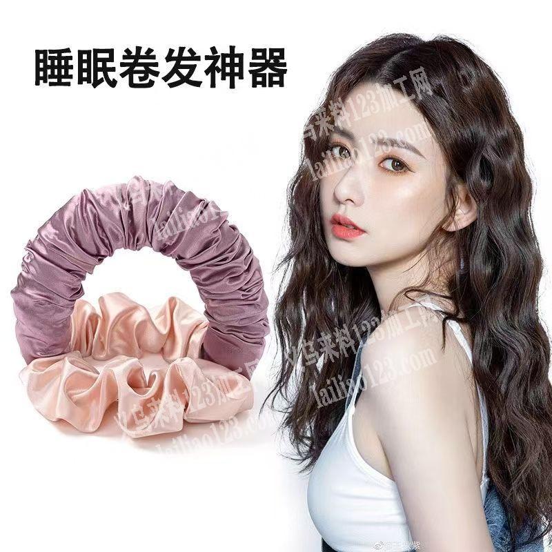 懒人布艺发圈卷发神器，寻找专业做这个布艺