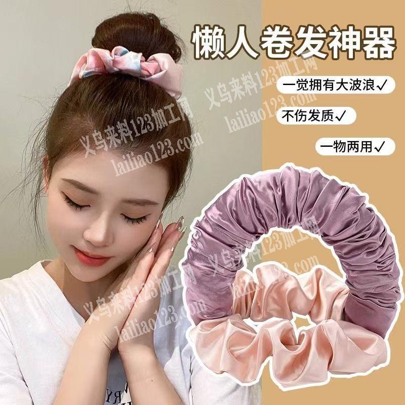 懒人布艺发圈卷发神器，寻找专业做这个布艺