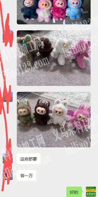 10000毛绒玩具拉布布三代订单，如图，