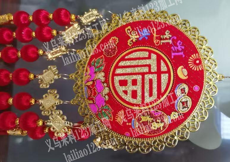 贺年挂件胚子《外发注塑》寻找注塑的工厂合