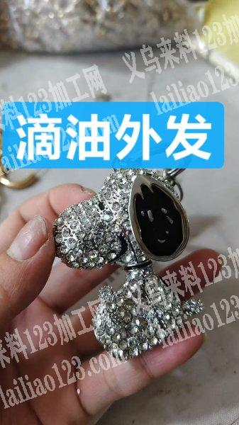 这个合金饰品滴油外发加工，寻找专业做低油