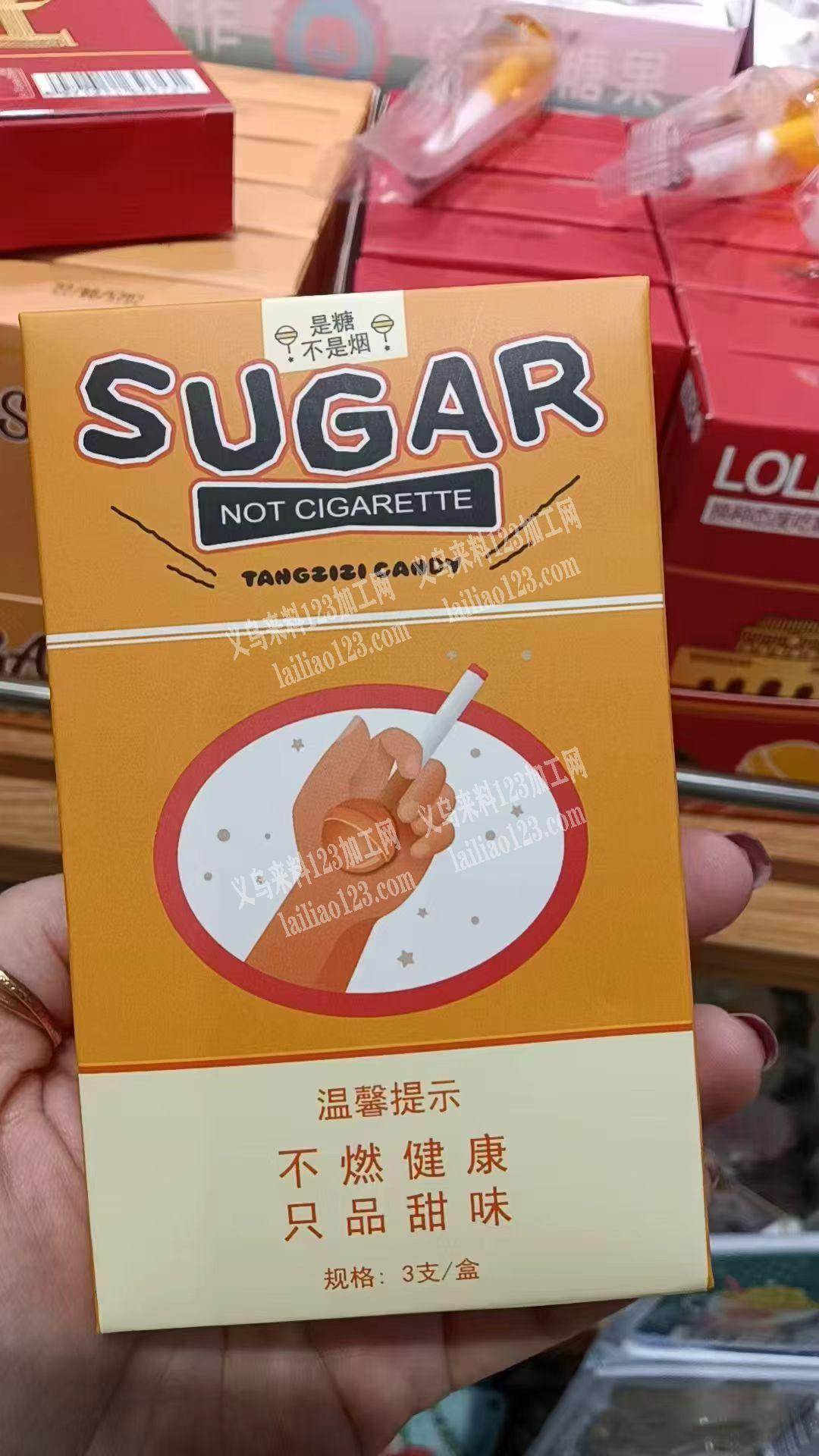 处理，这个有一万盒。烟形状的棒棒糖《烟感