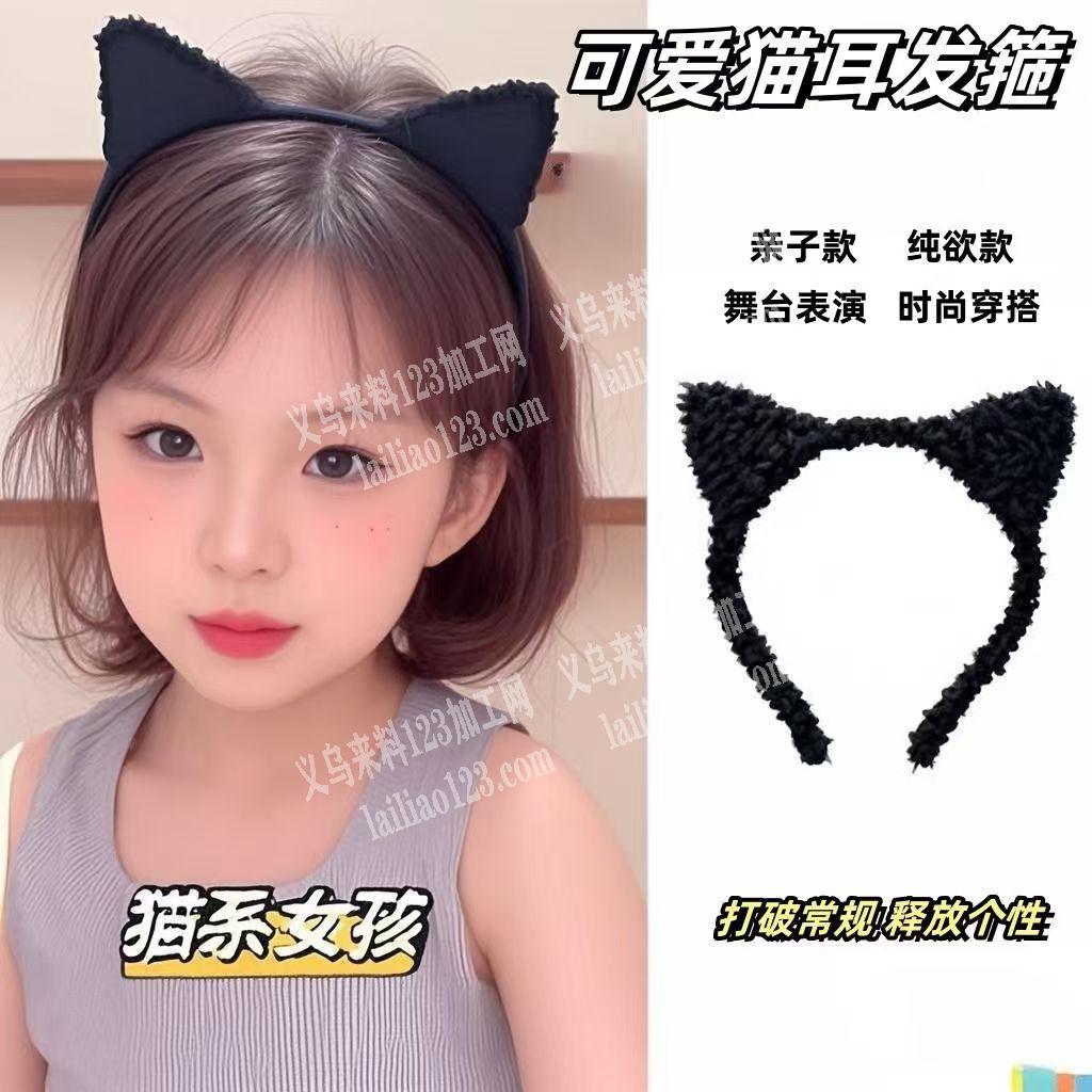 只要里面的金属发箍毛胚，有货的联系详谈，