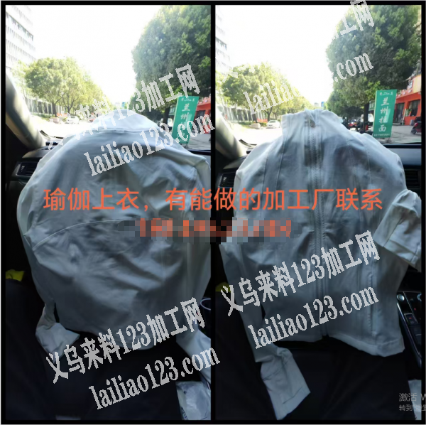 瑜伽服订单，寻找专业做瑜伽服工厂，请联系