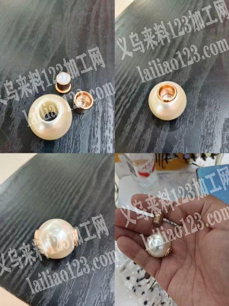 公司如图珍珠+配件，寻找成品做好的，采购