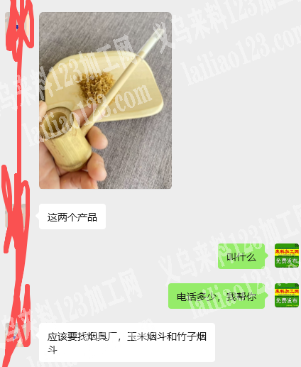 如图竹子烟斗订单【竹制品订单】，寻找厂家