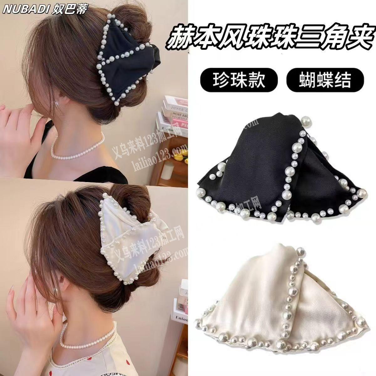 钉珠外发加工，寻找专业做钉珠的加工厂，请