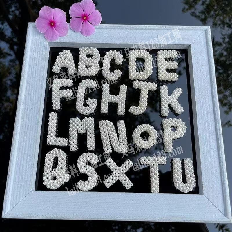 公司有如图立体26个字母订单，寻找工厂，