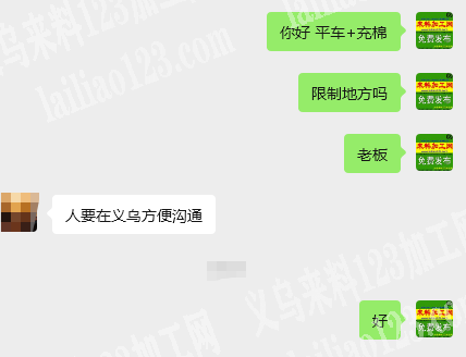 10万公仔平车活+充棉如图，实单找平车+