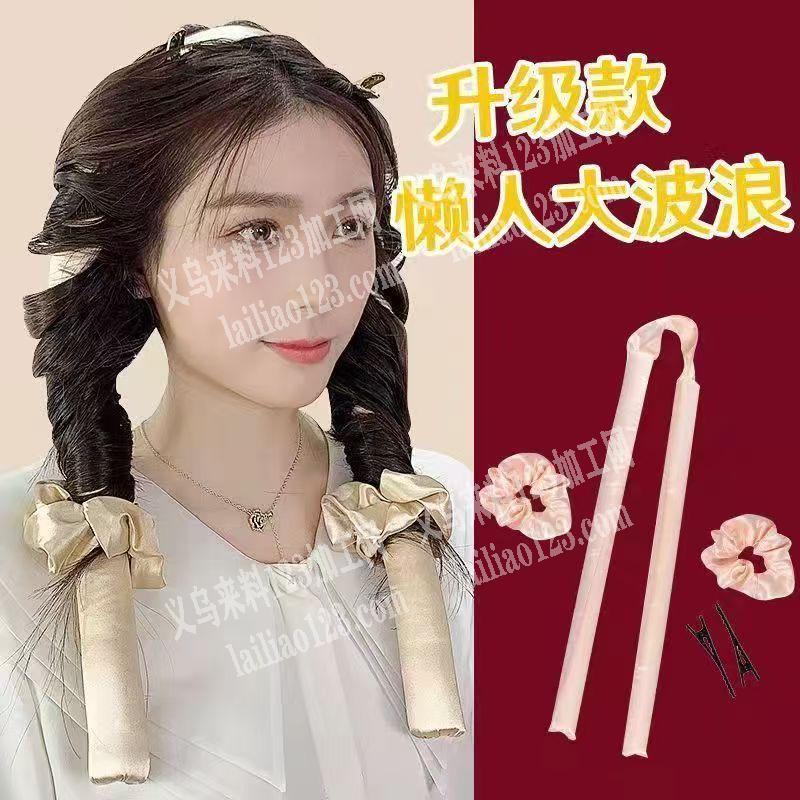 找专业做这个卷发器成品的工厂，请联系详谈